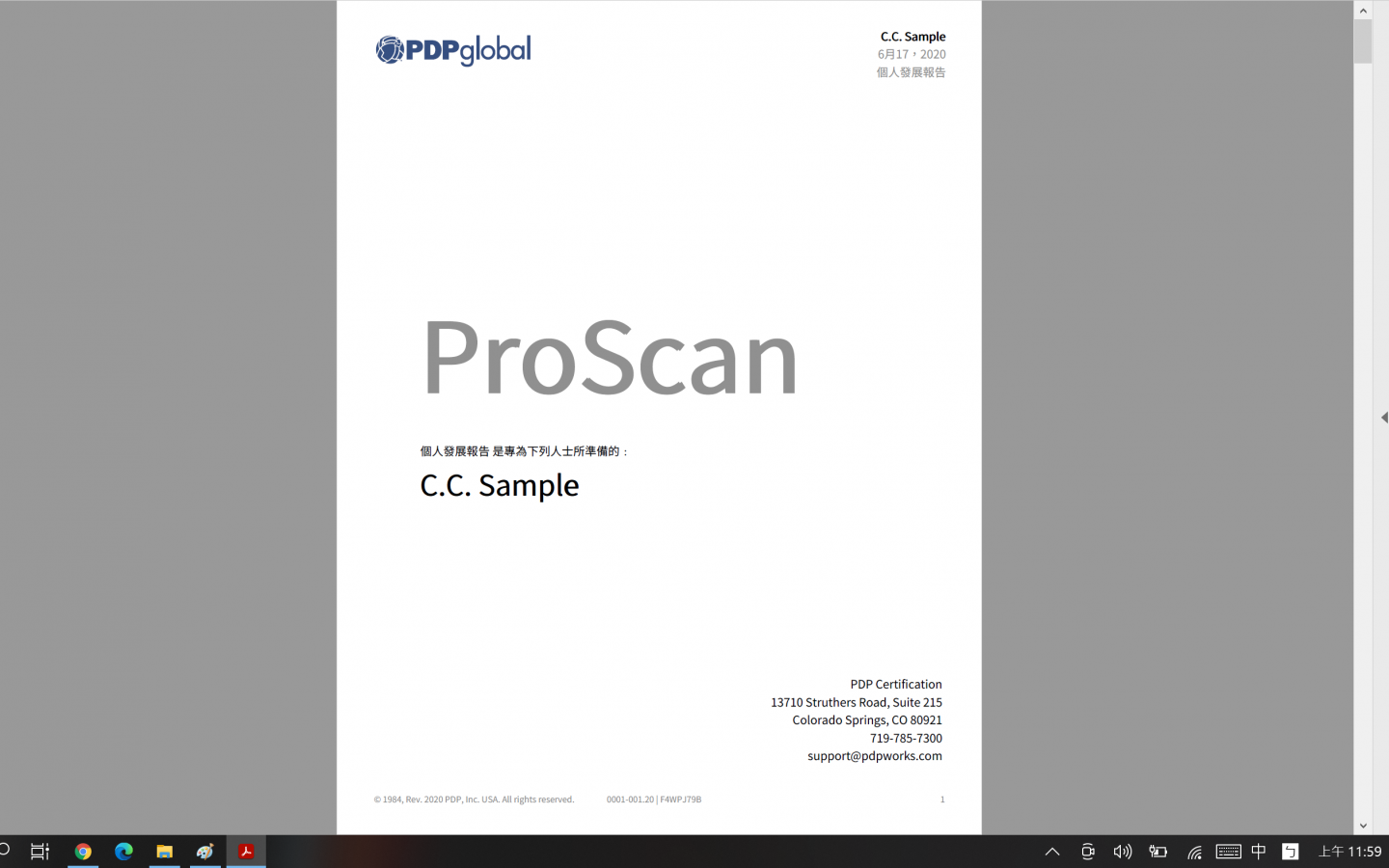 pdp_proscan_1